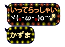 257371983