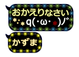 257371985