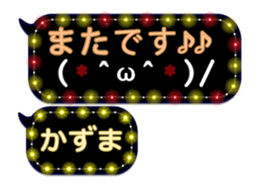 257371987