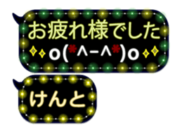 257372073