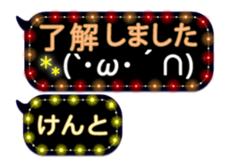 257372074