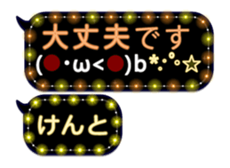 257372076