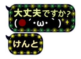 257372077