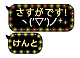 257372078