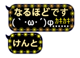 257372079