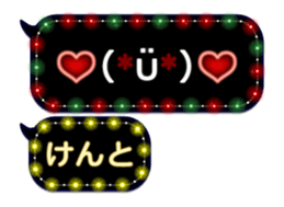 257372082