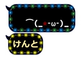 257372083