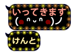 257372086