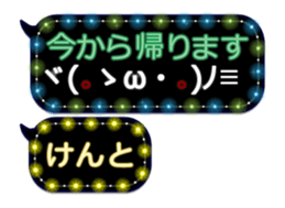 257372090