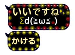 257372174
