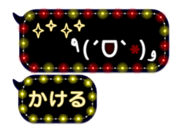257372176