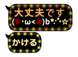 257372180