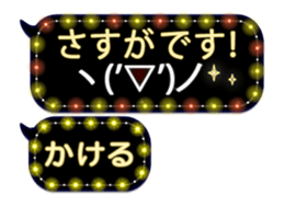 257372182