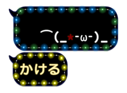 257372187