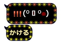 257372188