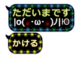 257372192