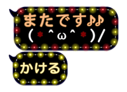 257372195