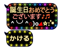 257372197
