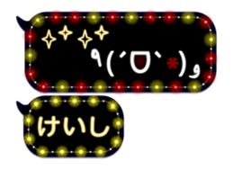 257372240
