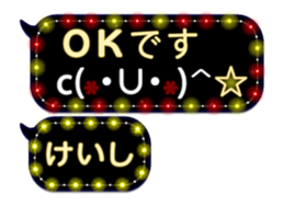 257372243