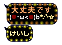 257372244