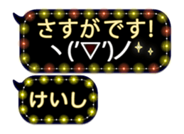 257372246