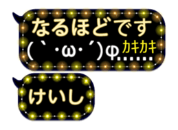 257372247