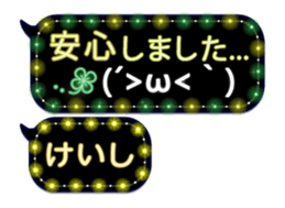 257372253