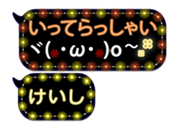 257372255