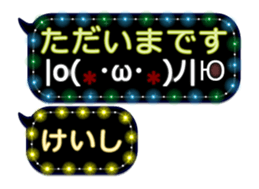 257372256