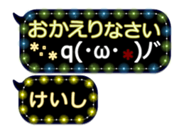 257372257