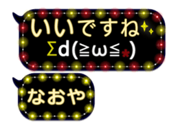 257372262