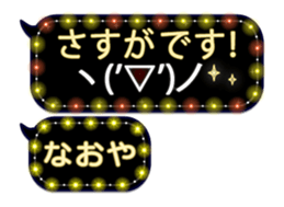 257372270