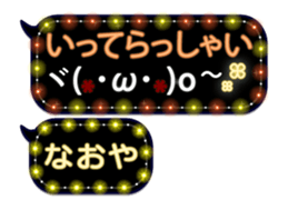 257372279