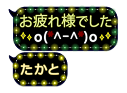 257372329