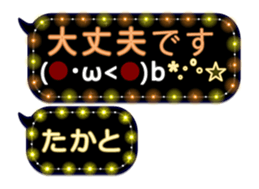 257372332