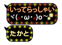 257372343