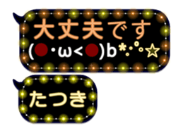 257372356