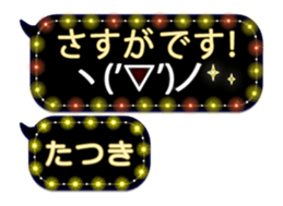 257372358
