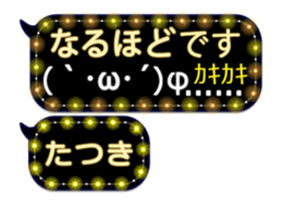 257372359