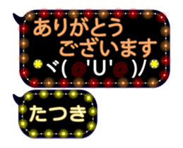257372361