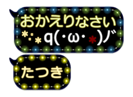 257372369