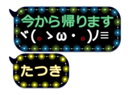 257372370