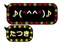 257372372