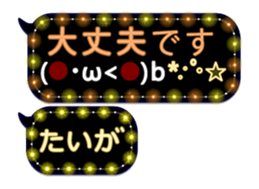 257372420
