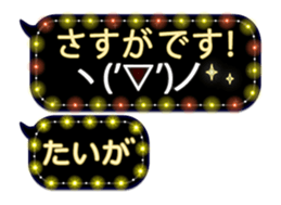 257372422