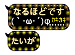 257372423
