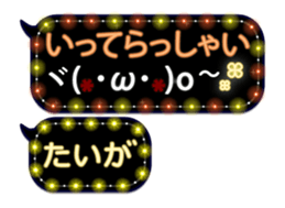 257372431