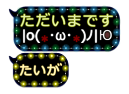 257372432