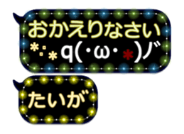 257372433